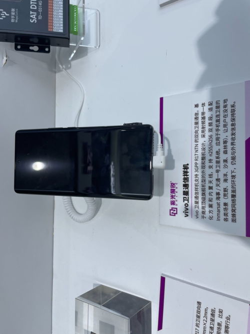 5.5G、衛(wèi)星通信與大模型融合 開(kāi)啟AI手機(jī)與AR空間屏的新時(shí)代