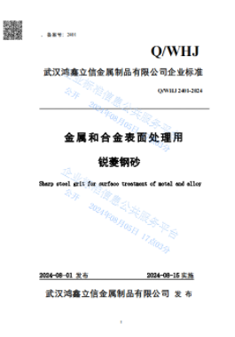 屏幕截圖 2024-11-20 110014.png